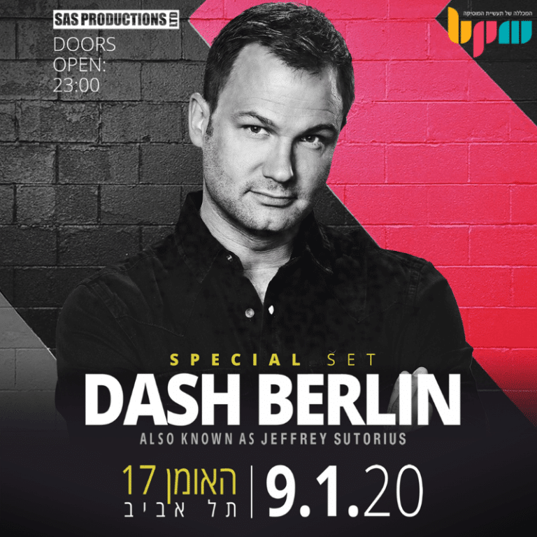 Dash Berlin (דאש ברלין), כרטיסים מוזלים לקהילת BPM