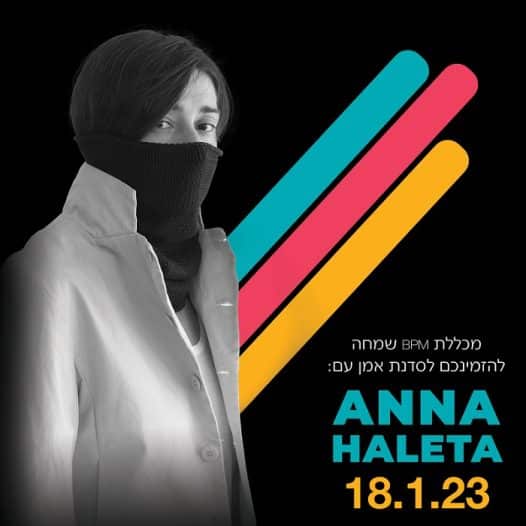 Anna Haleta מגיעה לסדנת אמן בנושא תקלוט
